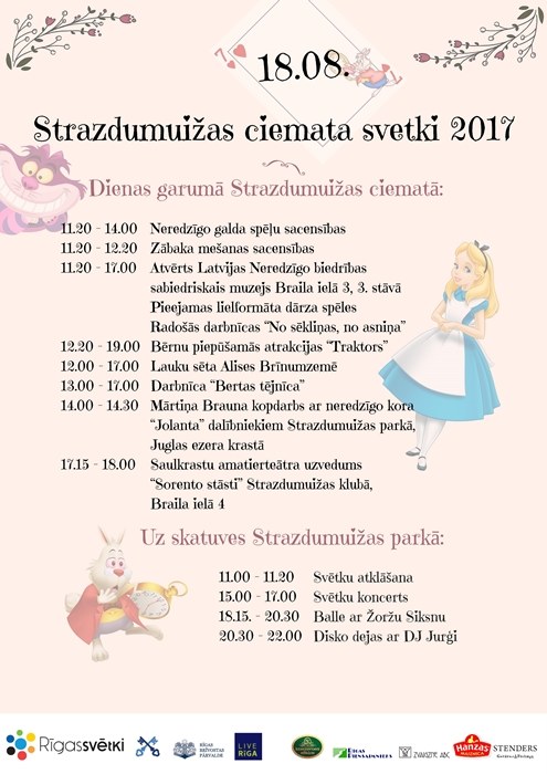 Strazdumuižas ciemata svētki 2017