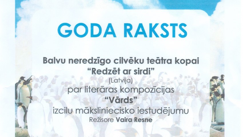 Balvu neredzīgo teātra kopa "Redzēt ar sirdi"