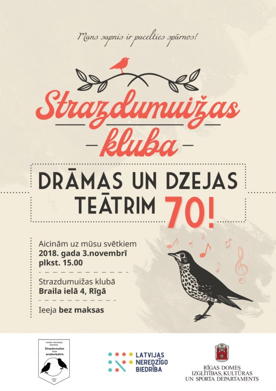 Strazdumuižas Drāmas un dzejas teātrim 70!