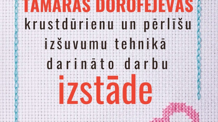 Tamāras Dorofejevas izšūto gleznu izstāde Latvijas Neredzīgo bibliotēkā, Rīgā