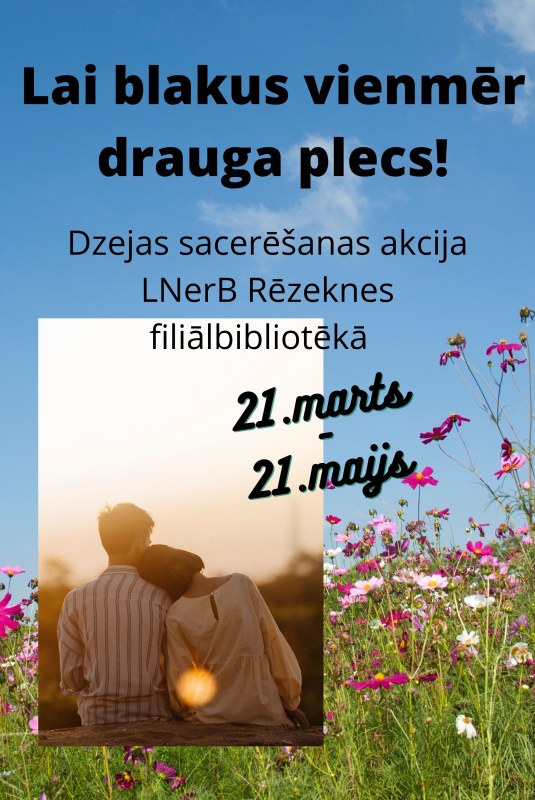 Dzejas sacerēšanas akcija 21.marts-21.maijs