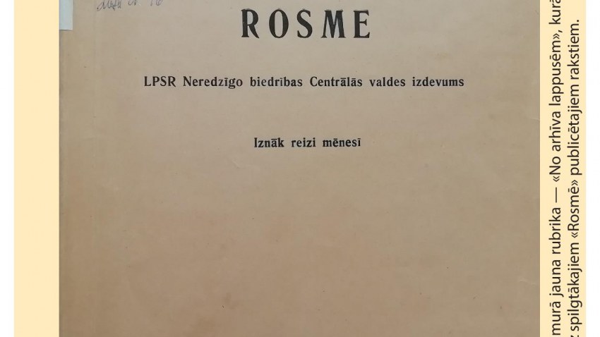 Iznācis žurnāla ROSME aprīļa numurs