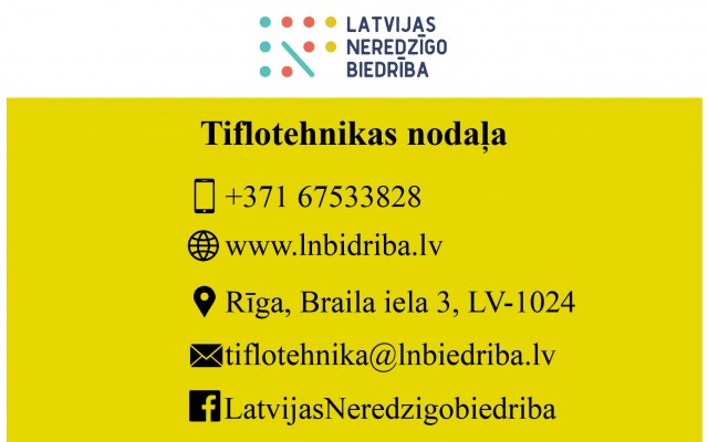 Tiflotehnikas nodaļa