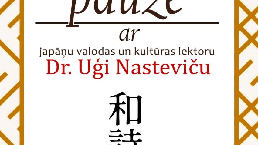 KAFIJAS PAUZE AR JAPĀŅU VALODAS UN KULTŪRAS LEKTORU DR. UĢI NASTEVIČU